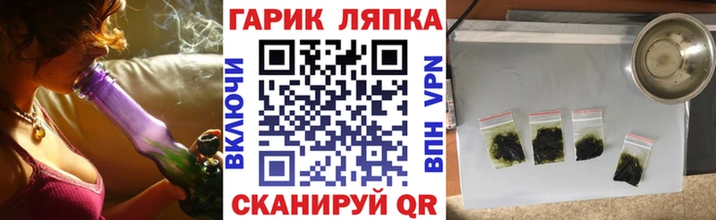 Магазины продажи наркотиков Ханты-Мансийск Псилоцибиновые грибы Меф Марихуана Амфетамин