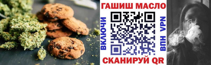 Печенье с ТГК марихуана  Ханты-Мансийск 