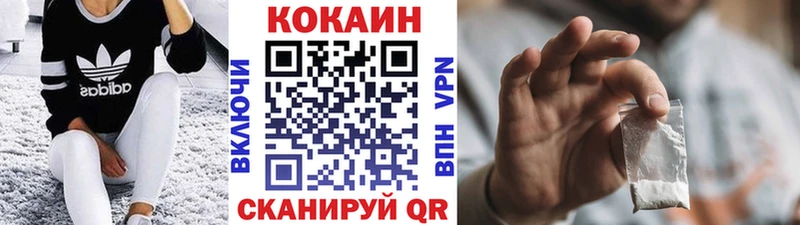 Кокаин Перу Ханты-Мансийск