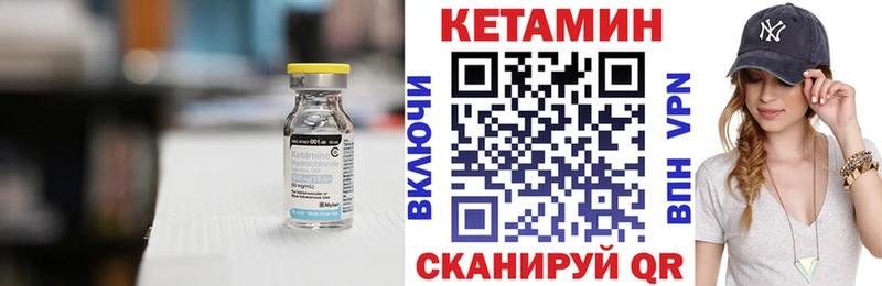 наркота  ссылка на мегу как зайти  Кетамин VHQ  Ханты-Мансийск 