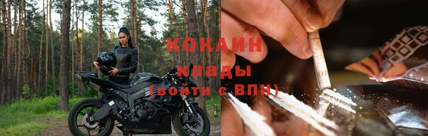 кокаин премиум Алзамай