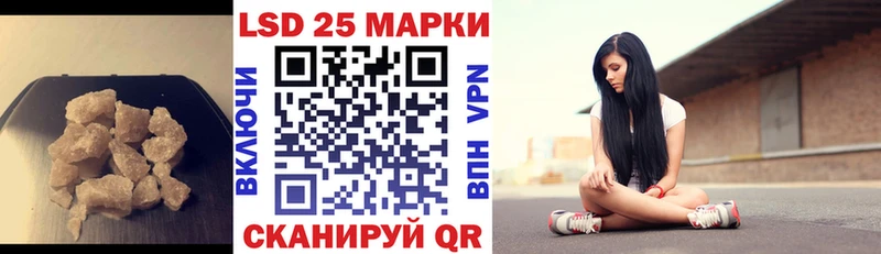 Лсд 25 экстази ecstasy  закладки  Ханты-Мансийск 