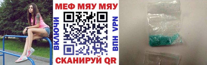 где найти наркотики  Ханты-Мансийск  МЯУ-МЯУ 4 MMC 