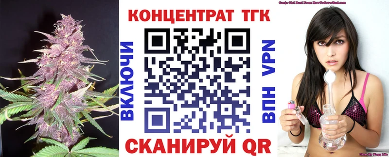 гидра ТОР Ханты-Мансийск ТГК жижа